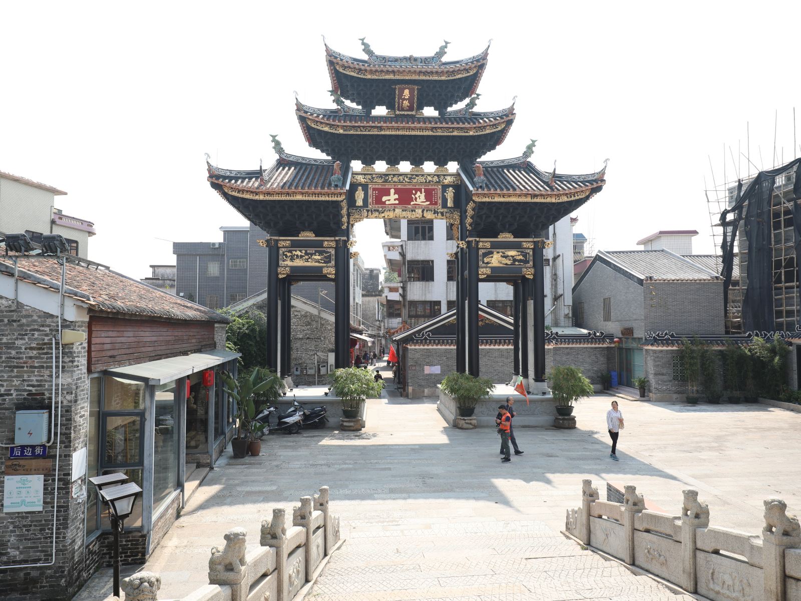 佛山逢简客栈