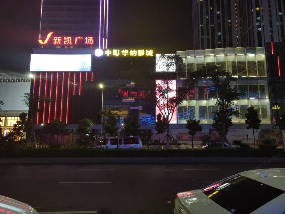 途乐精品公寓(佛山新凯广场店)