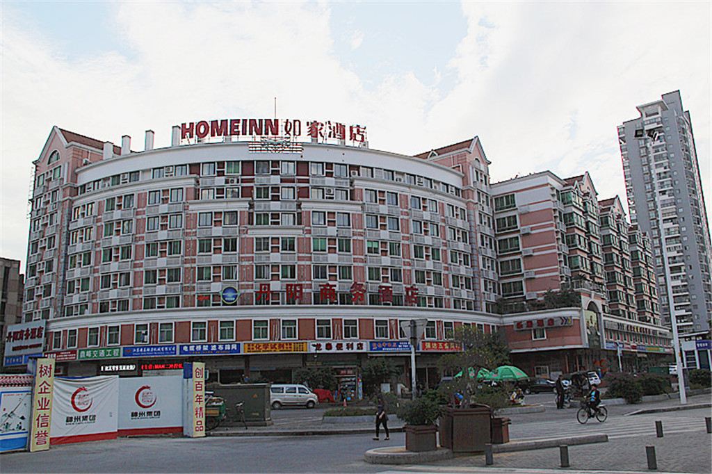 如家酒店(福州金融街万达广场店)