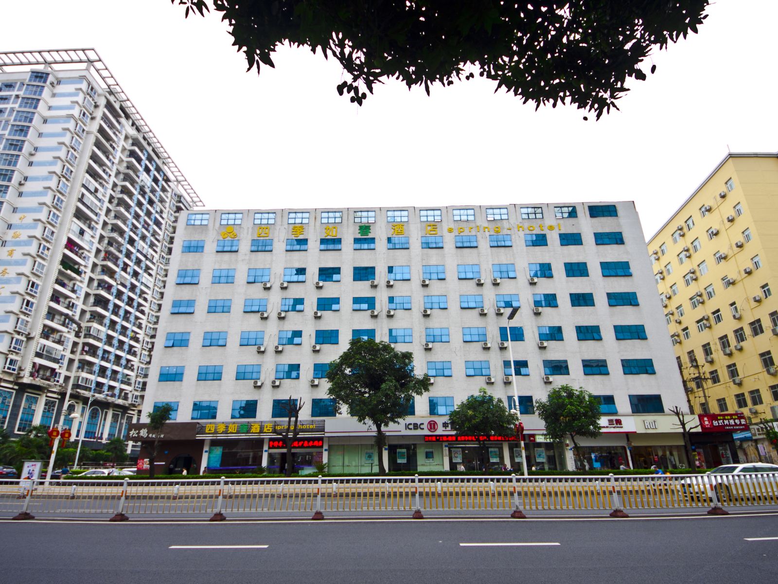 四季如春酒店(福州五一路店)