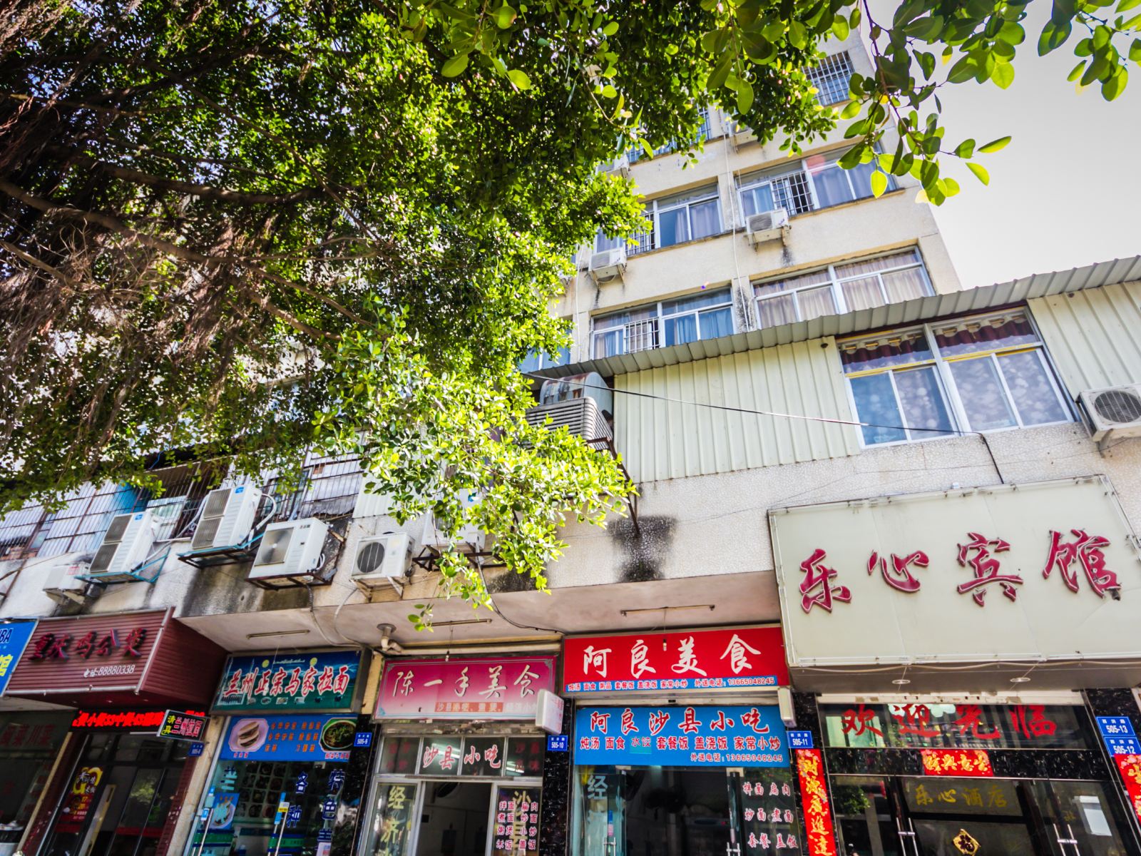 福州乐心宾馆