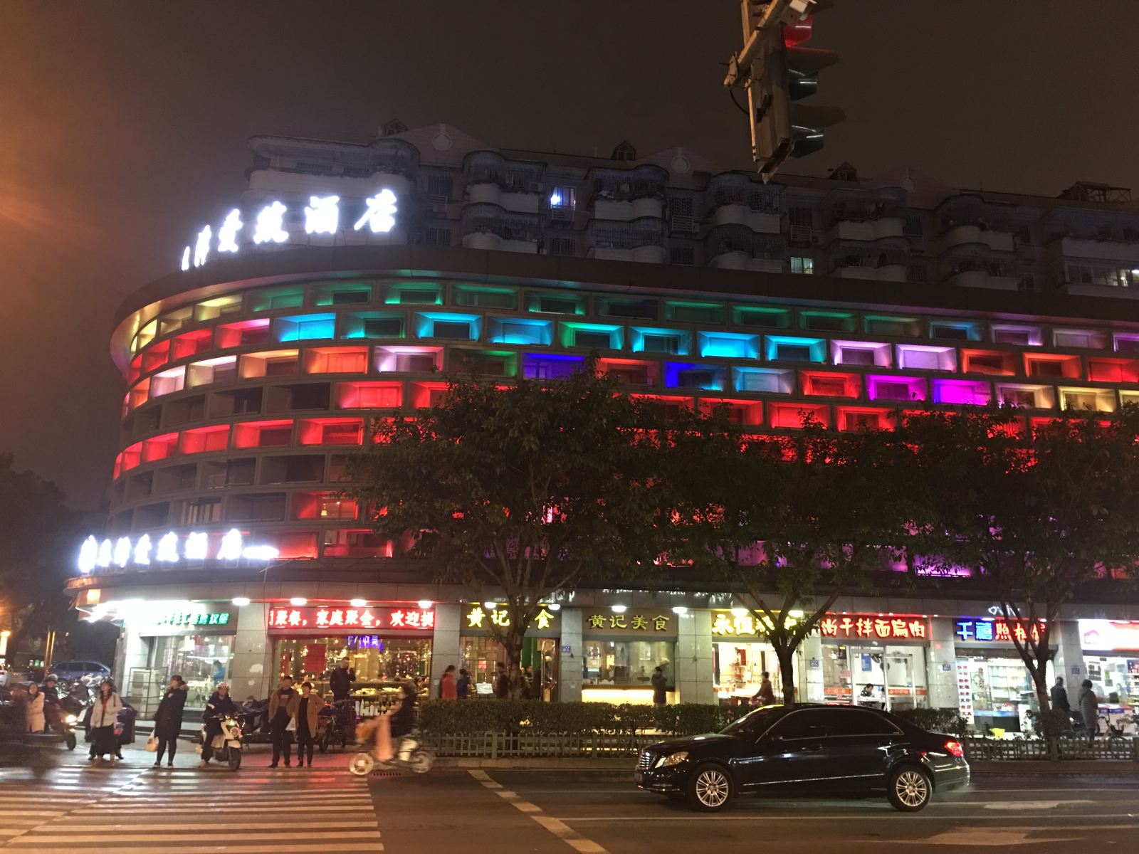 福州恩泽爱筑酒店
