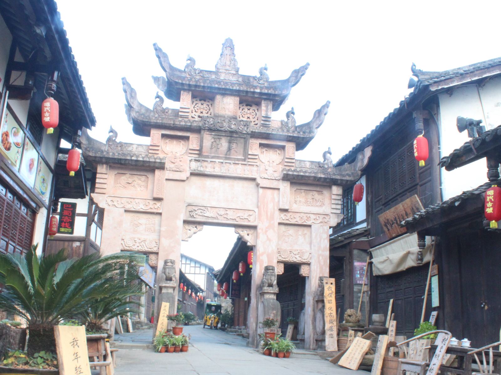 广元万豪客栈