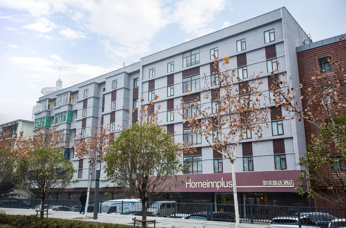 如家精选酒店(合肥步行街万达广场大东门地铁站店)
