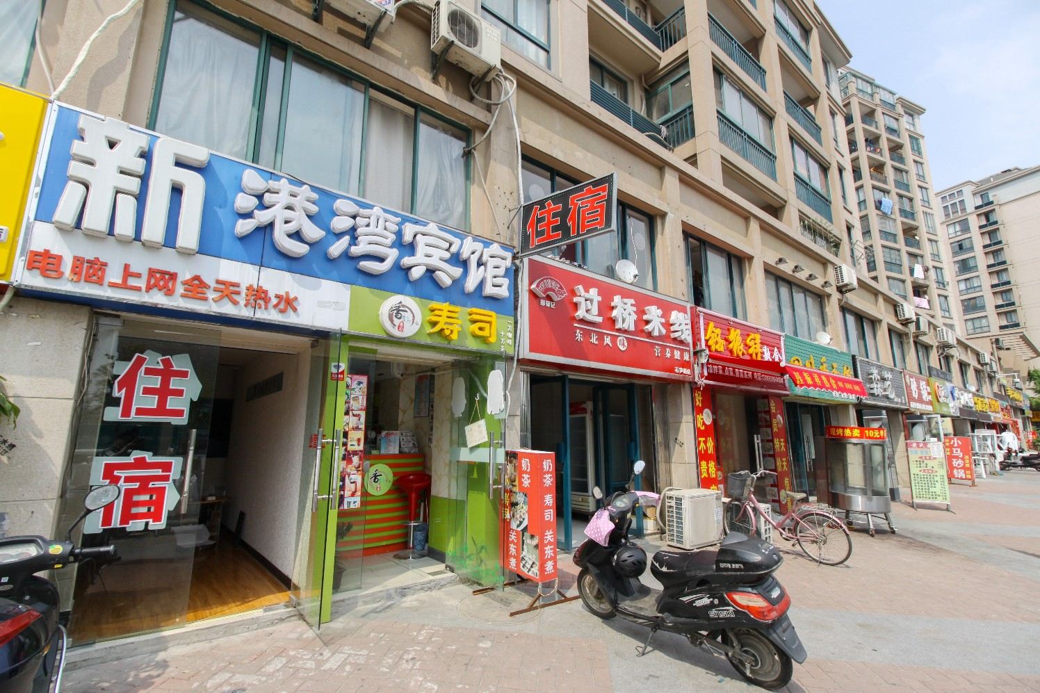 合肥新港湾宾馆