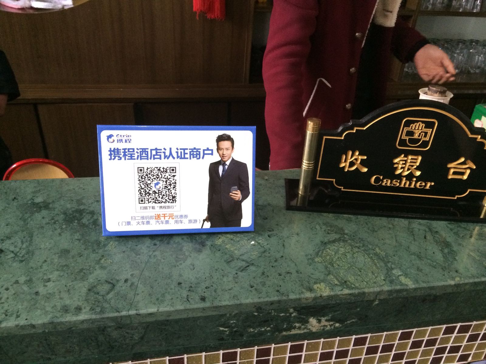 其他