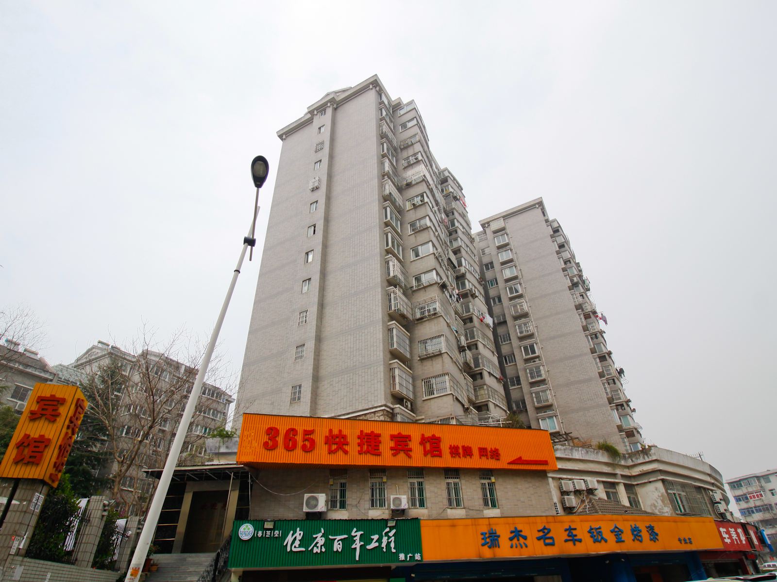 合肥365快捷宾馆