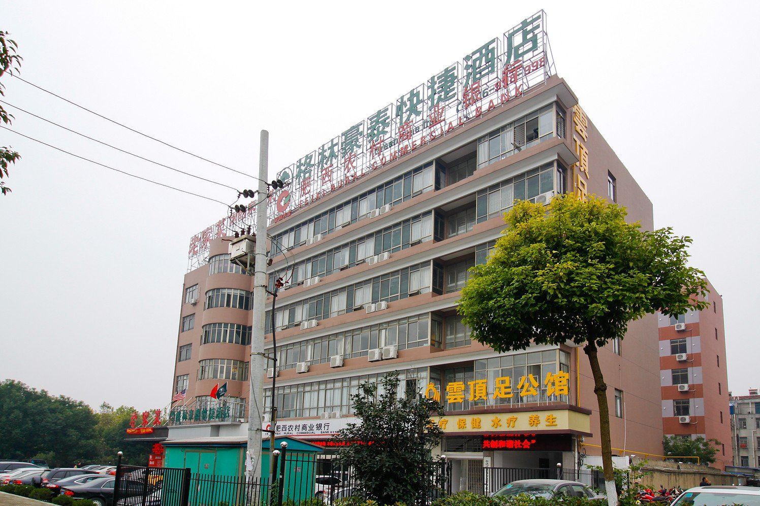 格林豪泰酒店(合肥高铁南站繁华大道海恒店)