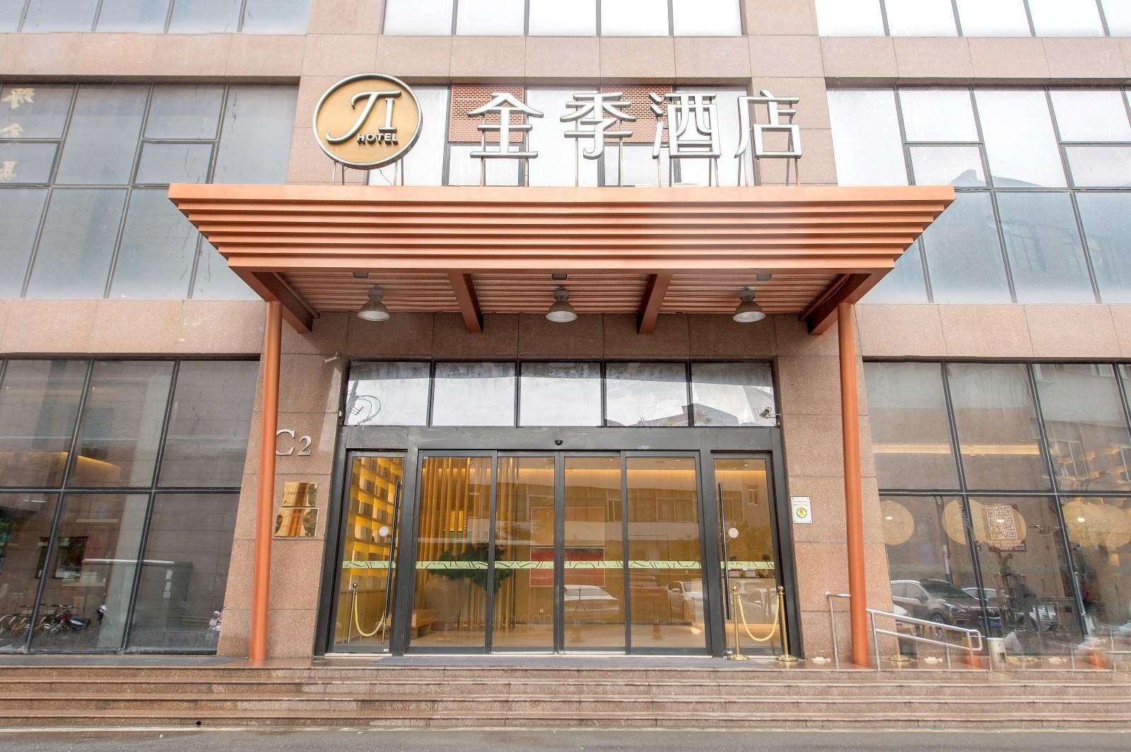 全季酒店(合肥安农大地铁站店)
