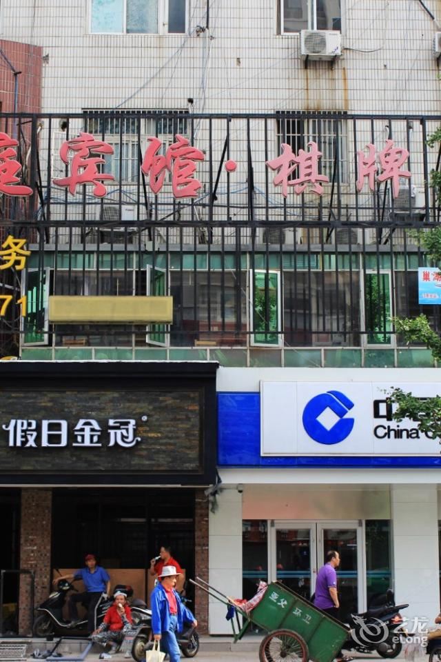 巢湖家庭宾馆