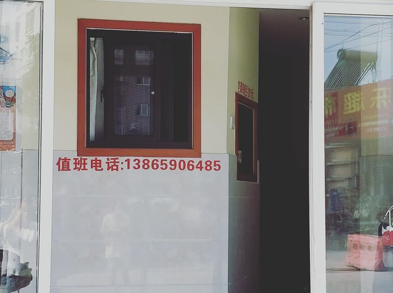 公共区域