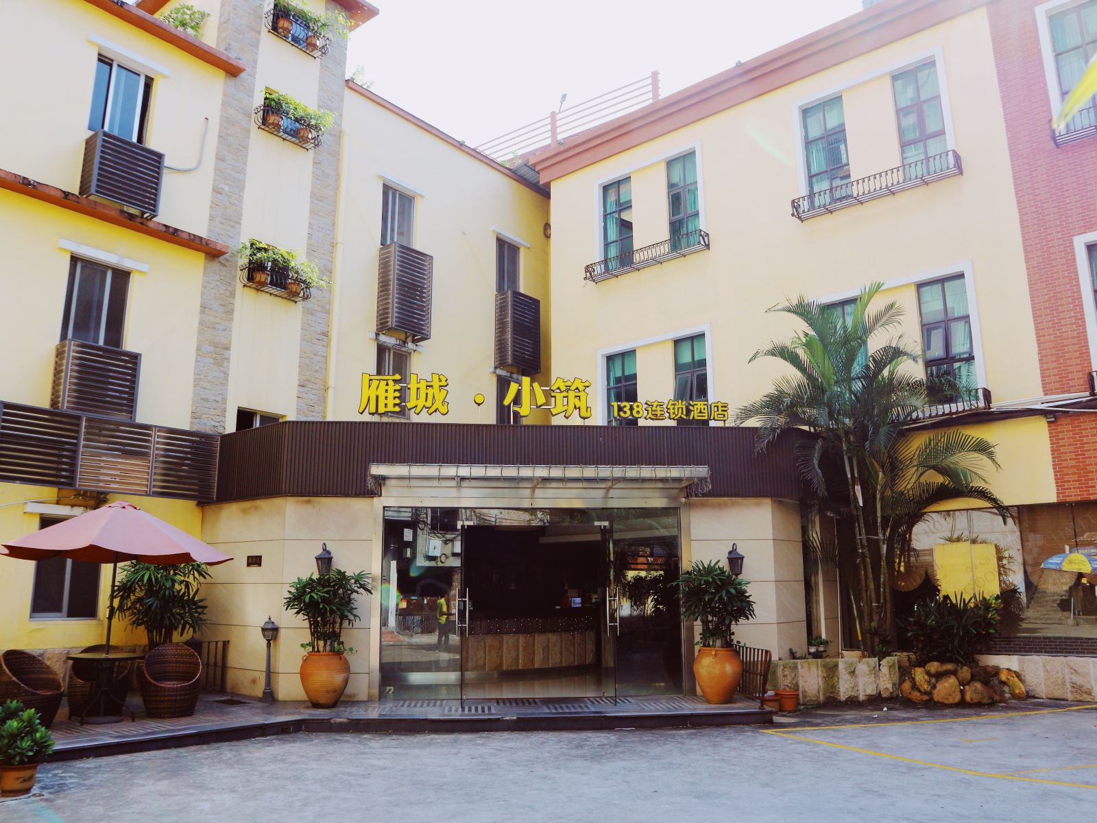 雁城小筑连锁酒店(江门鹤山沙坪新天地店)
