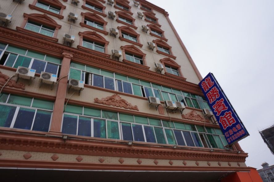 惠州龙胜宾馆