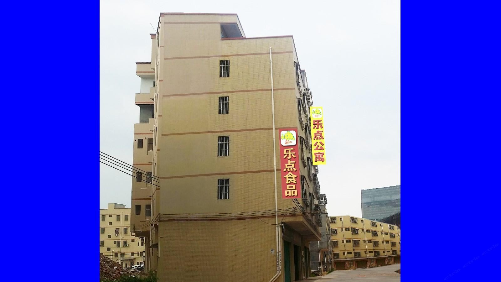 惠州乐点公寓