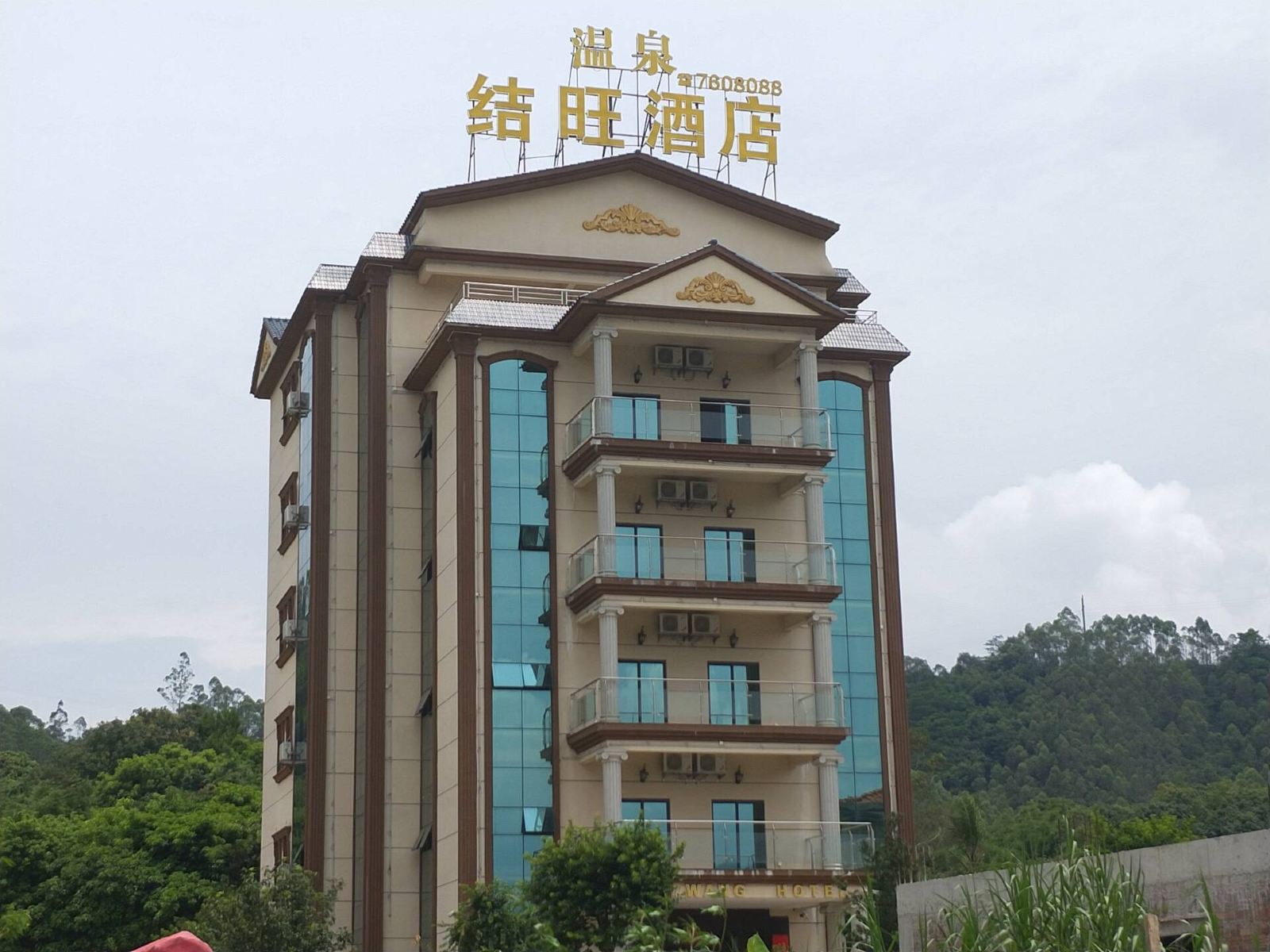 惠州结旺酒店