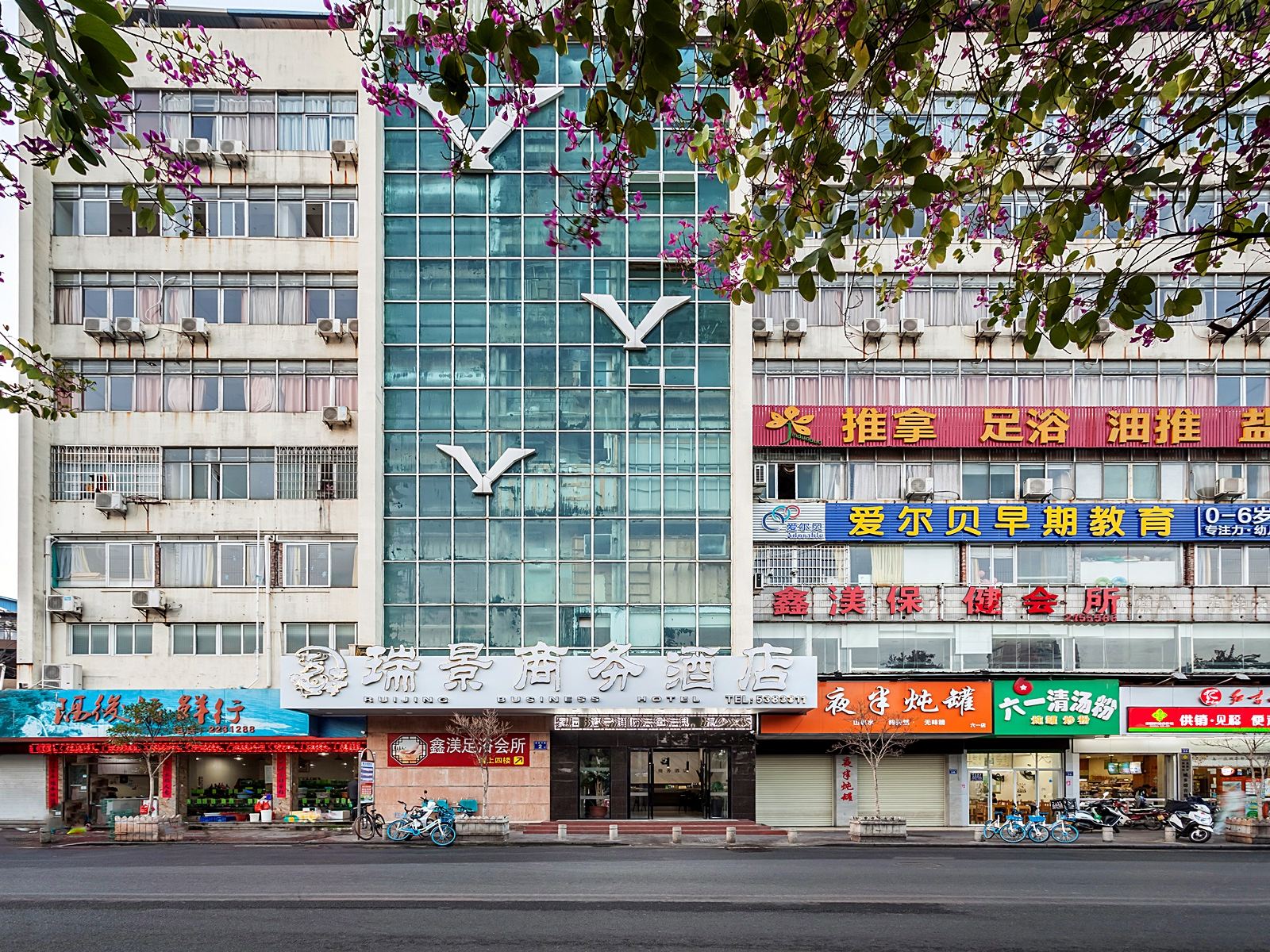 龙岩瑞景商务酒店