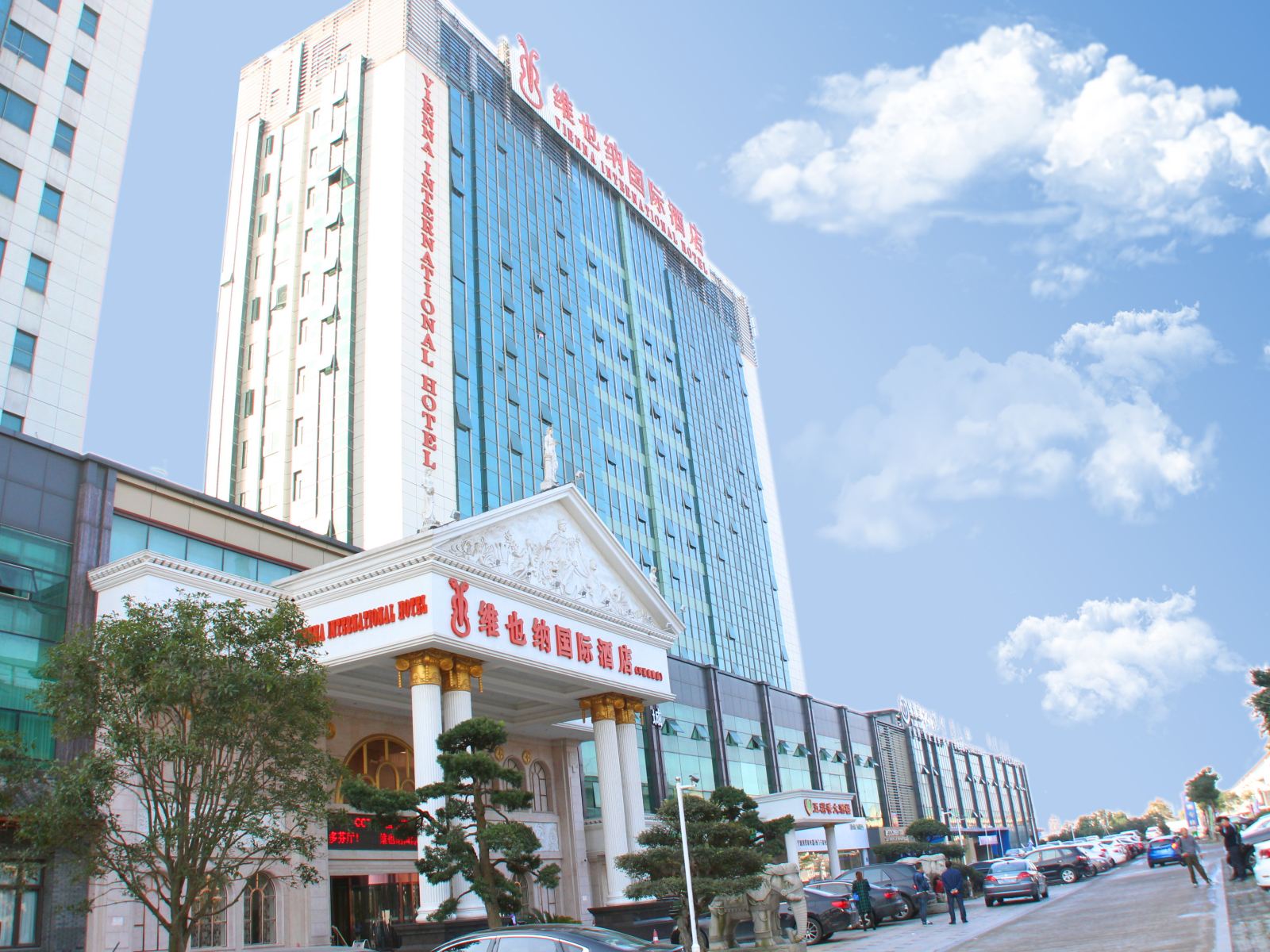 维也纳国际酒店(宁波环城南路店)