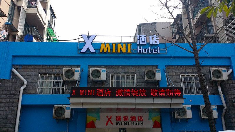 宁波XMINI酒店