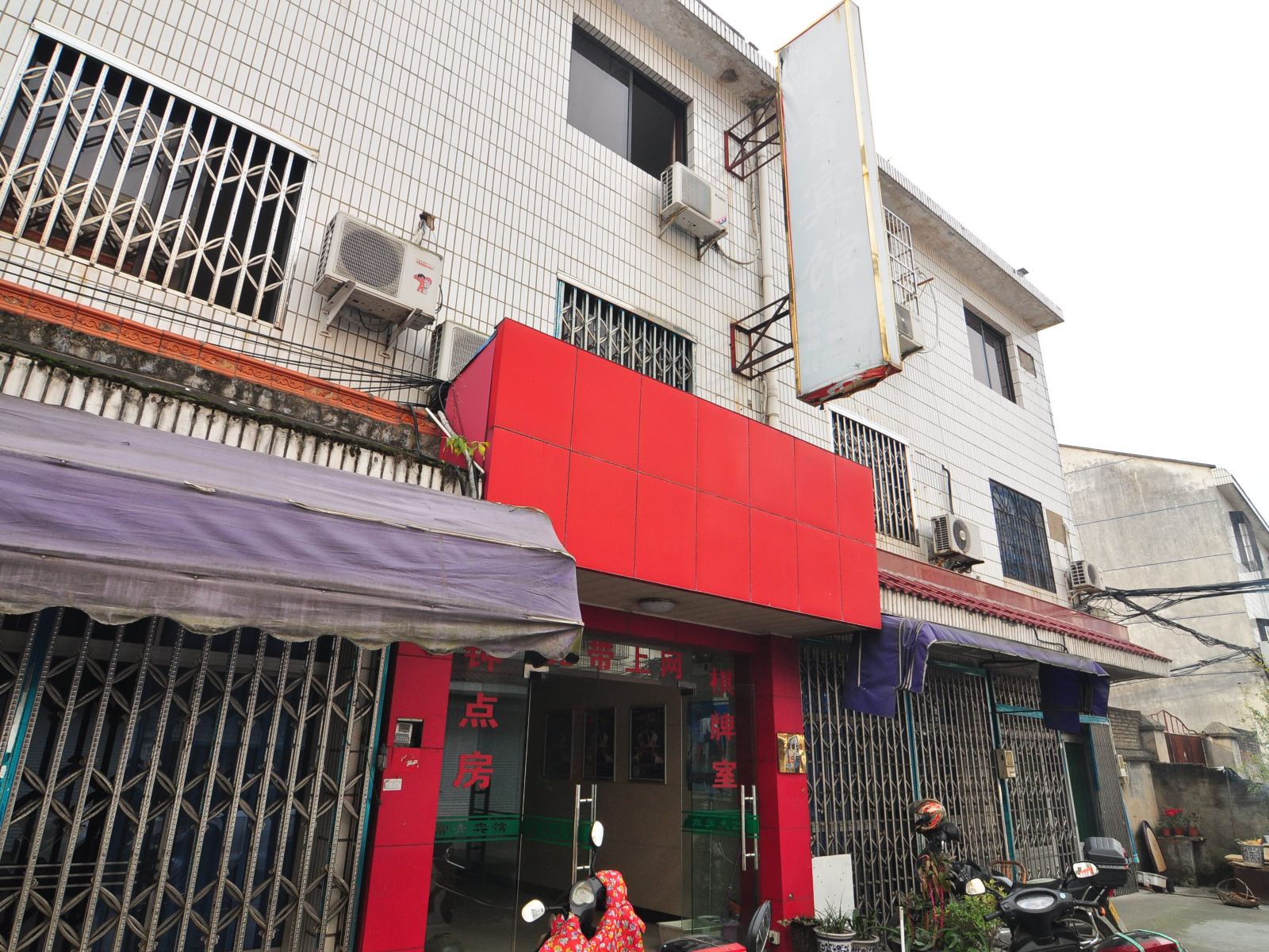 宁波常青宾馆