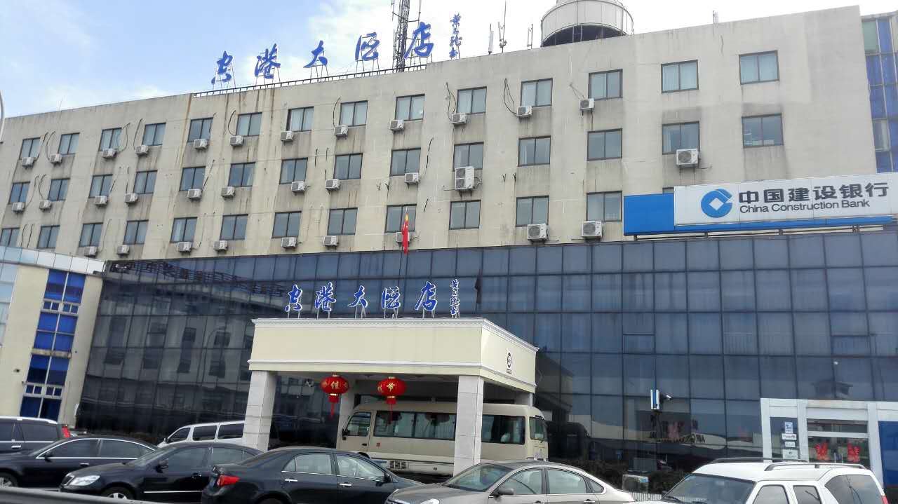 宁波空港大酒店
