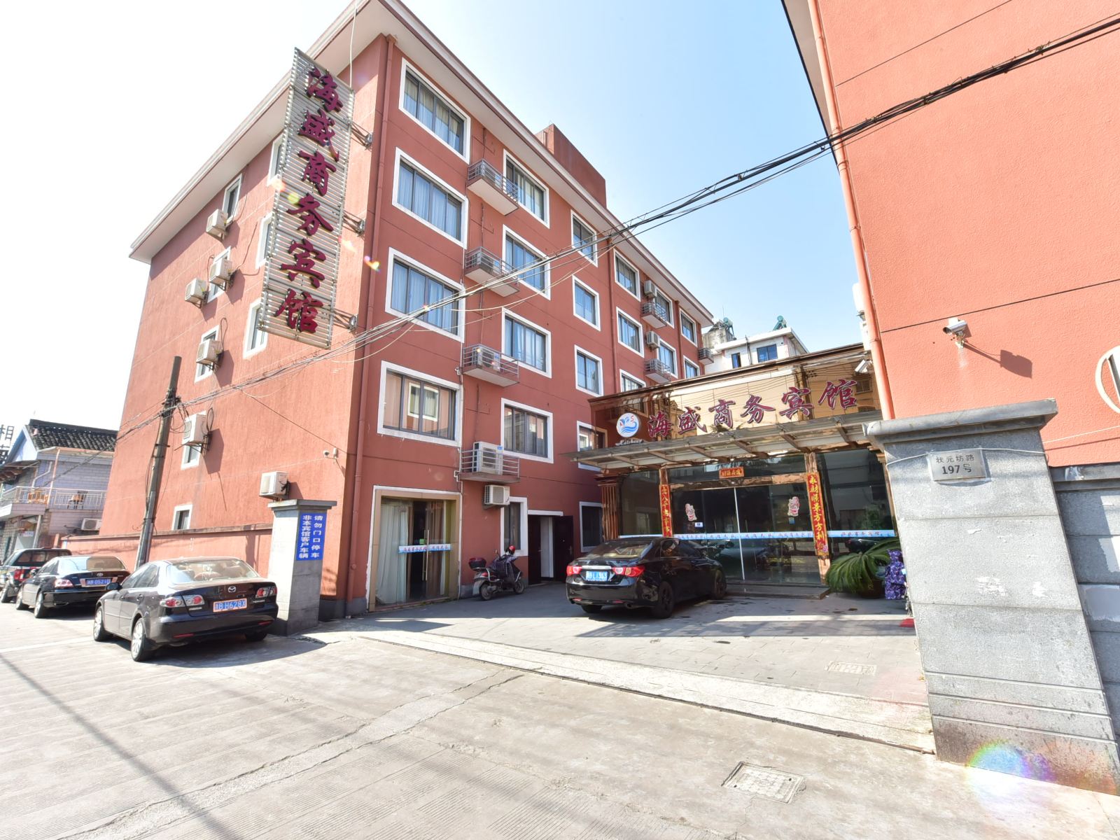 酒店(宁波奉化银泰城店)