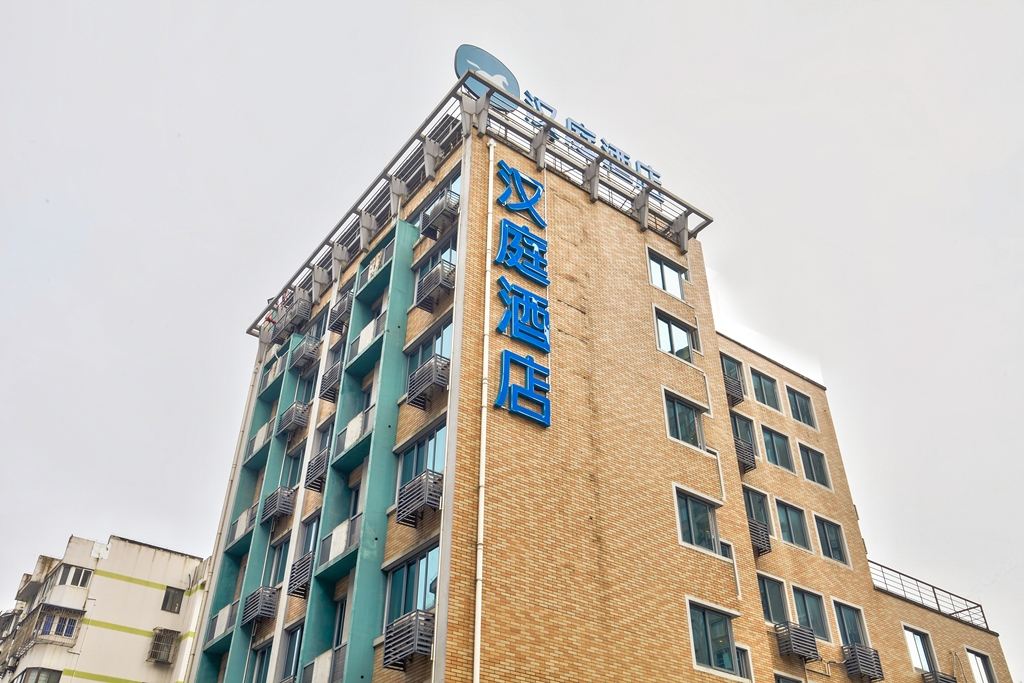 汉庭酒店(宁波彩虹南路店)