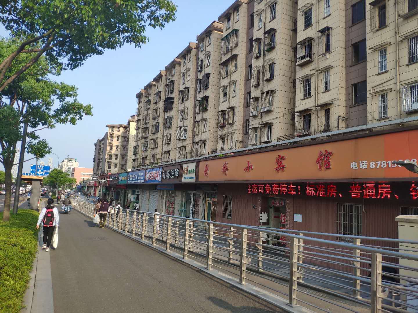 宁波荷婷小宾馆