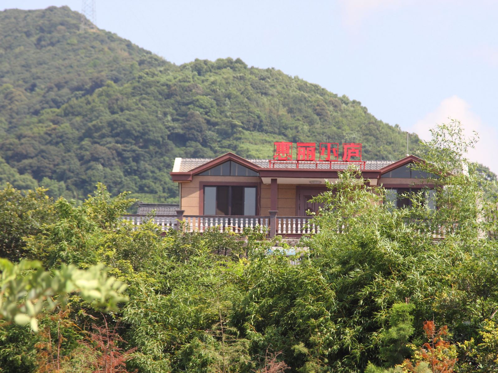 宁波惠丽馨园住宿