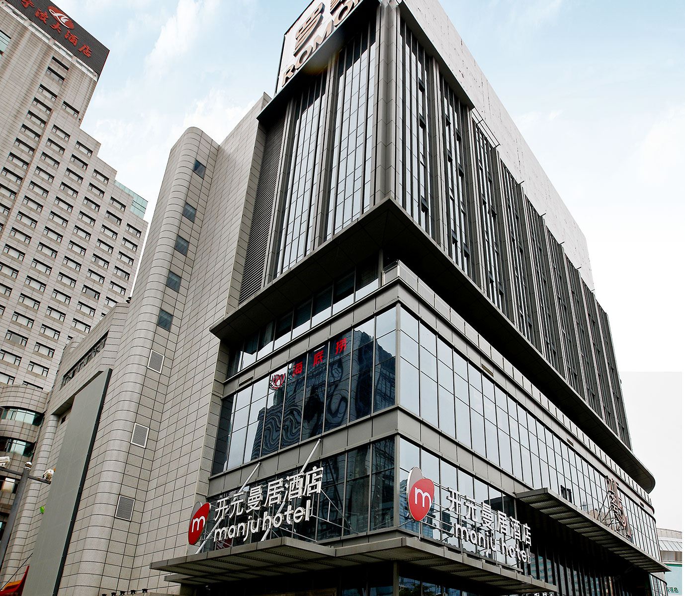 开元曼居∙宁波天一广场鼓楼地铁站店