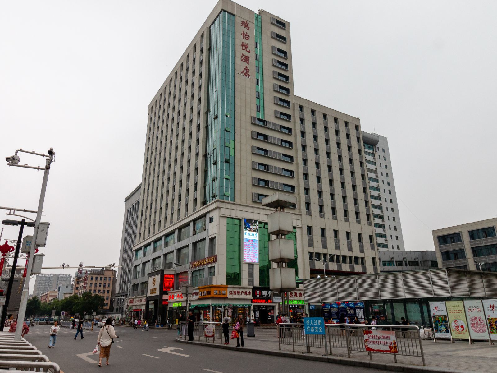 南昌瑞怡悦酒店