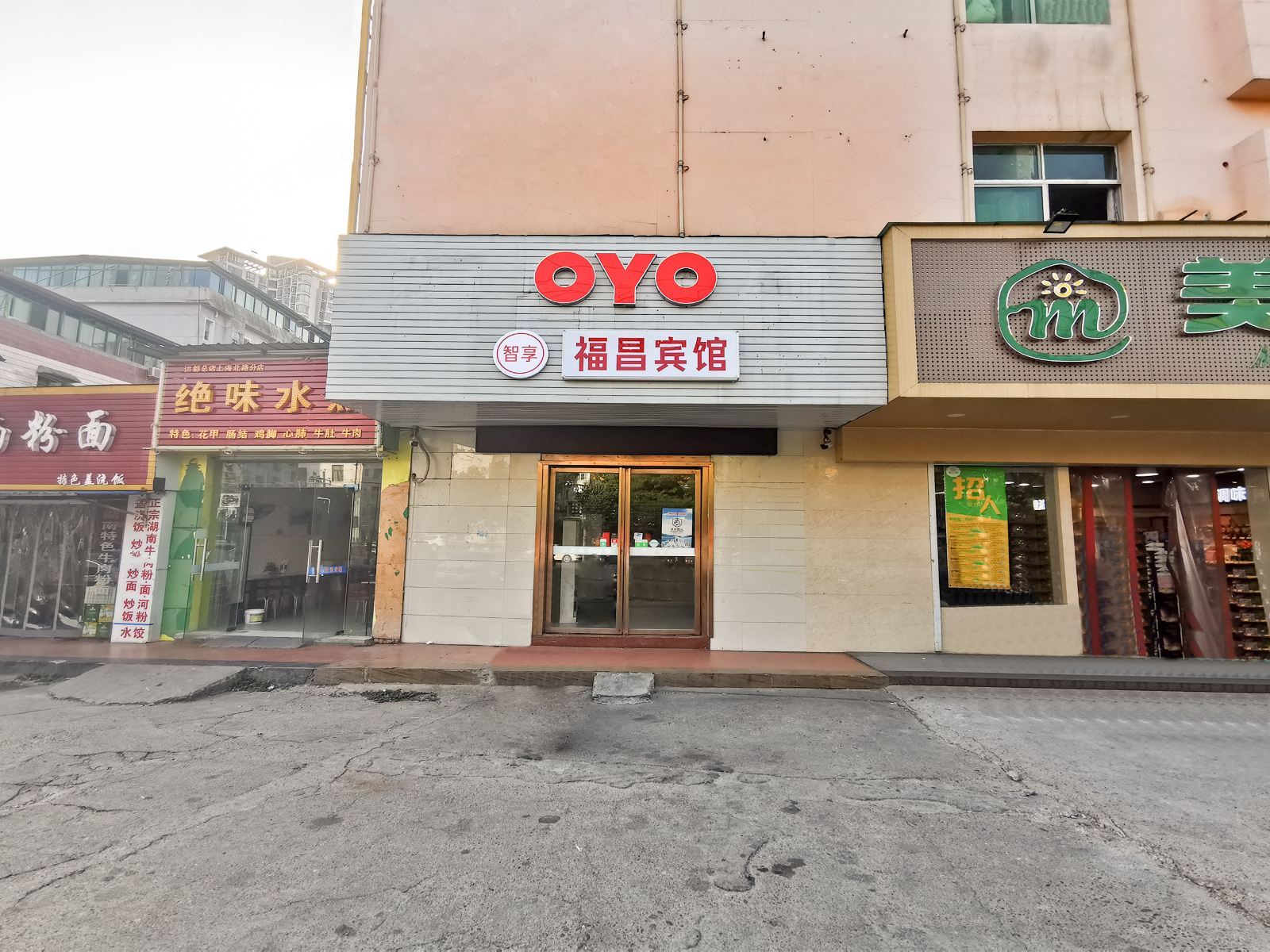 南昌福昌宾馆