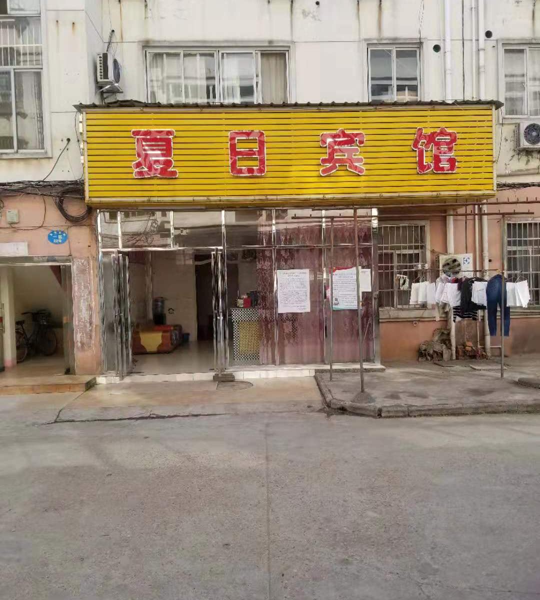 南昌夏日宾馆