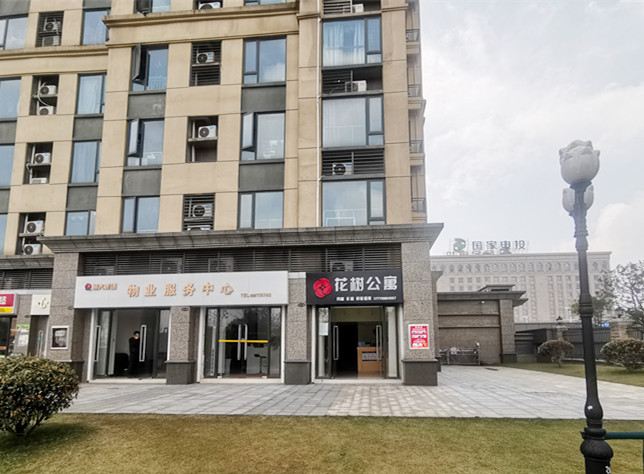 南昌花树公寓酒店
