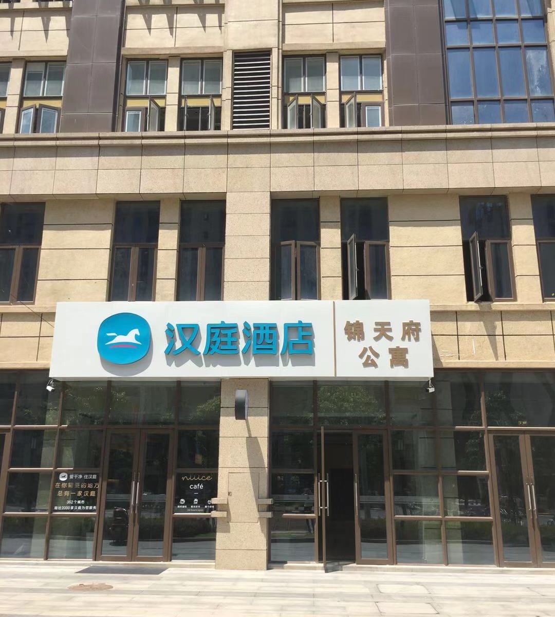 南昌锦天府酒店