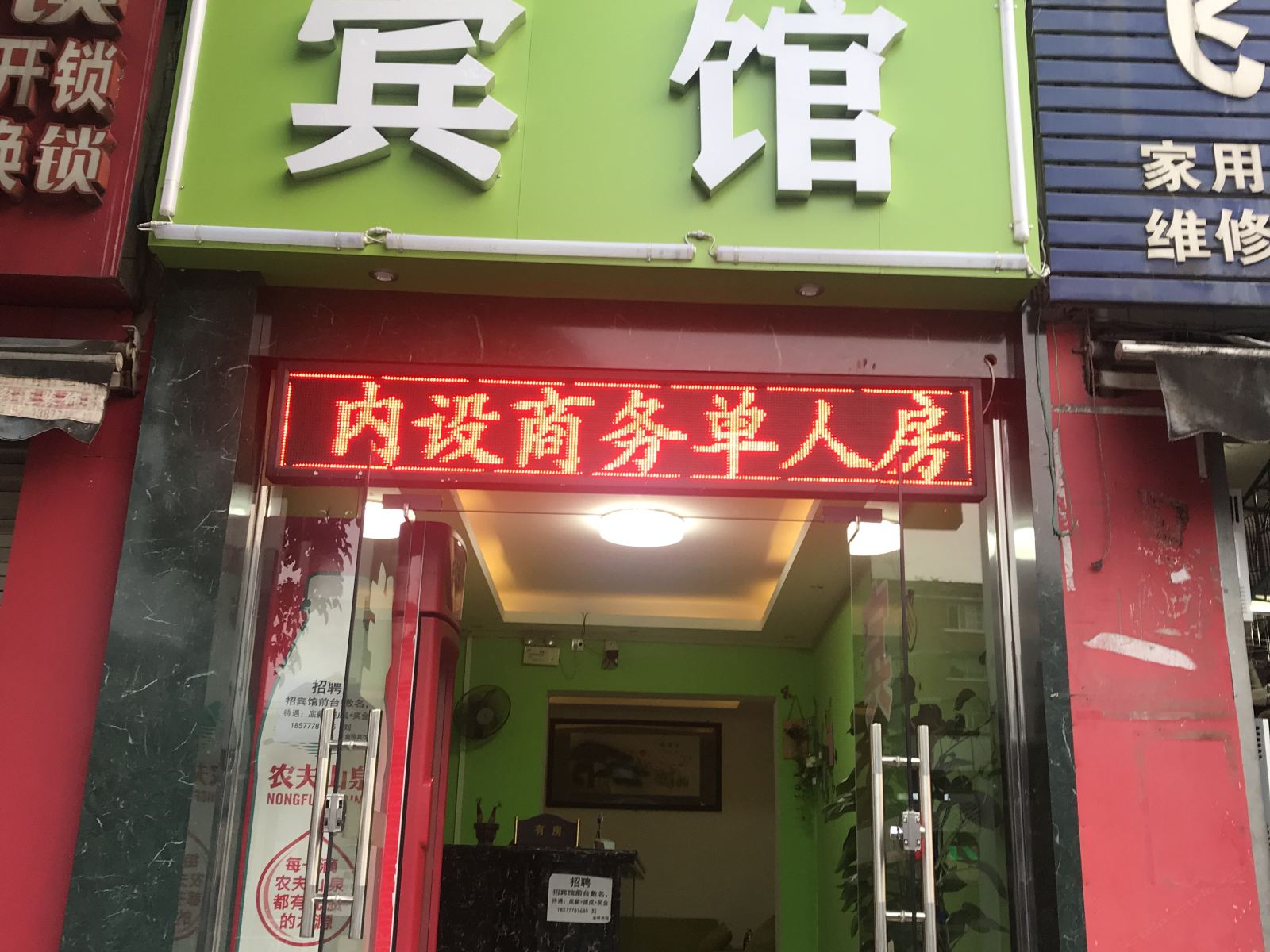 南宁金桥宾馆