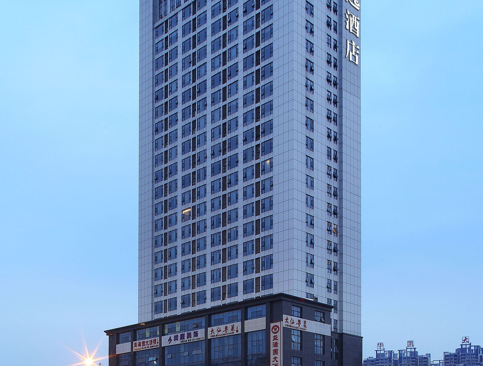 优逸酒店(南宁火车东站店)