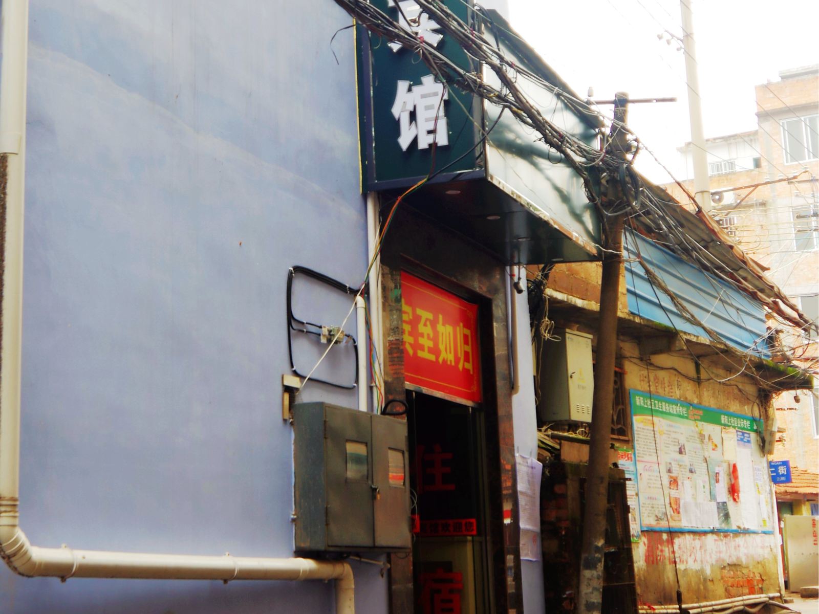 南宁慈都宾馆