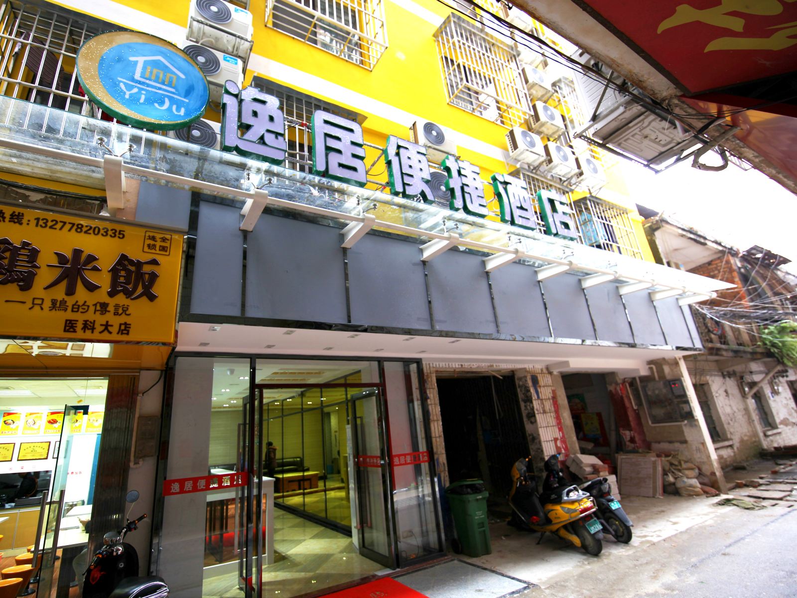 南宁逸居便捷酒店医科大一附院店