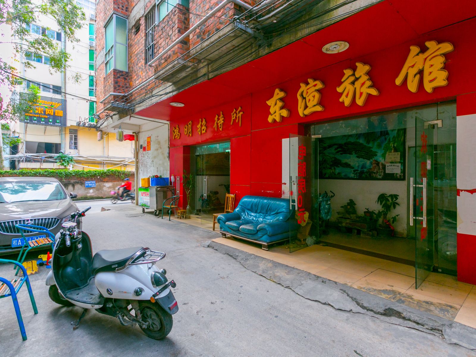 南宁东渲旅馆