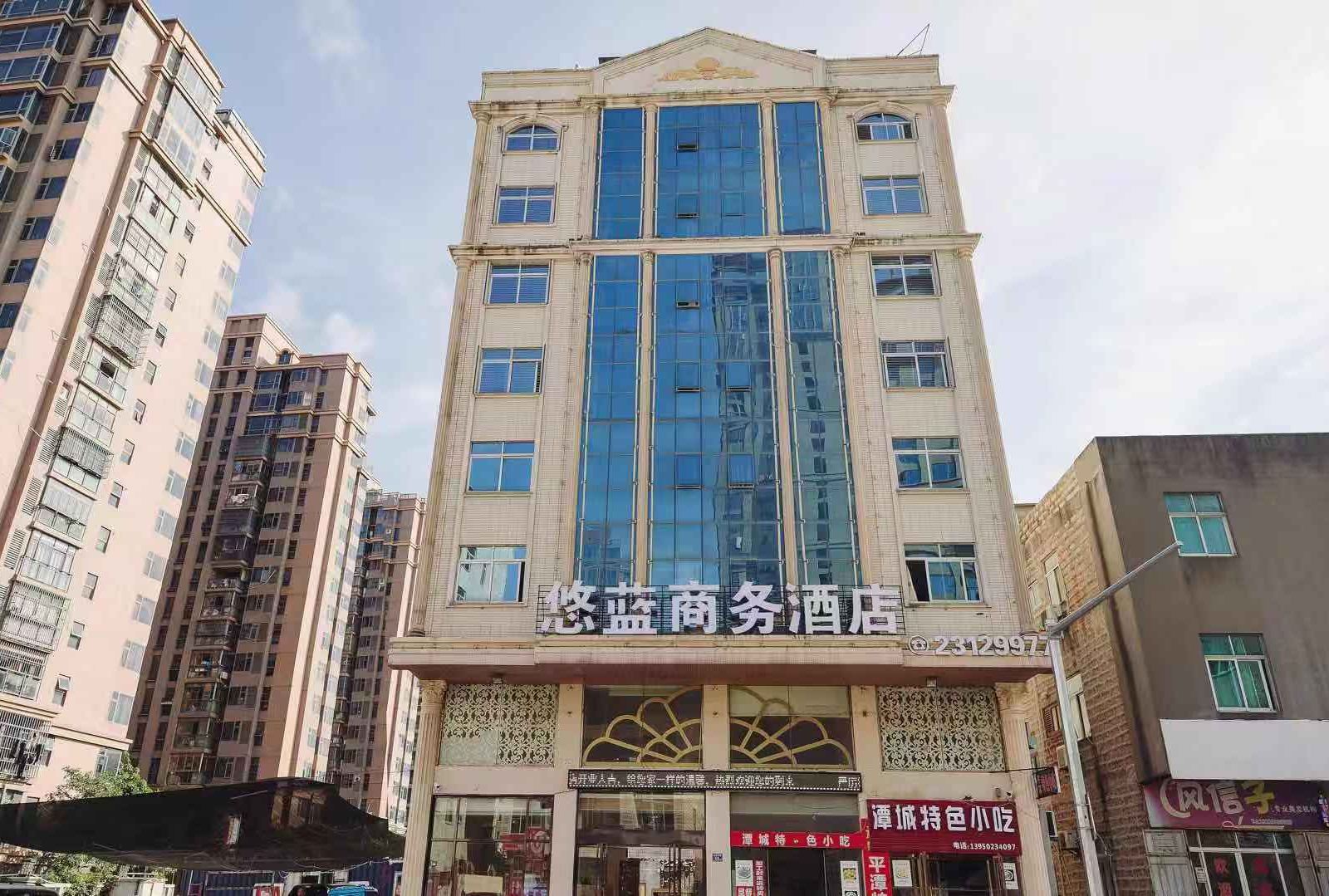 平潭悠蓝商务酒店