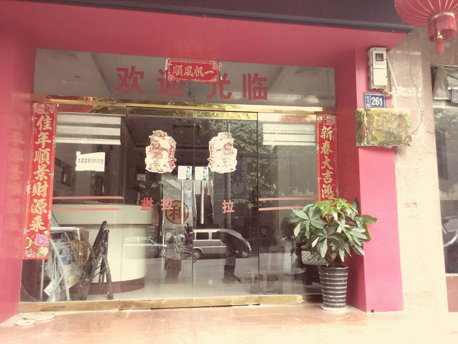 凭祥10+1宾馆