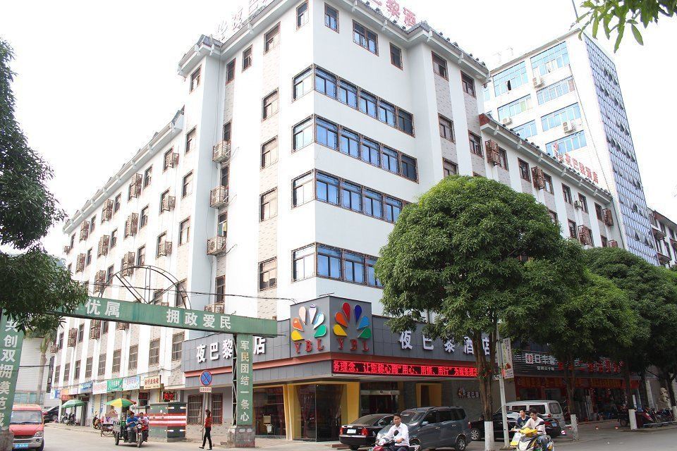 凭祥夜巴黎酒店