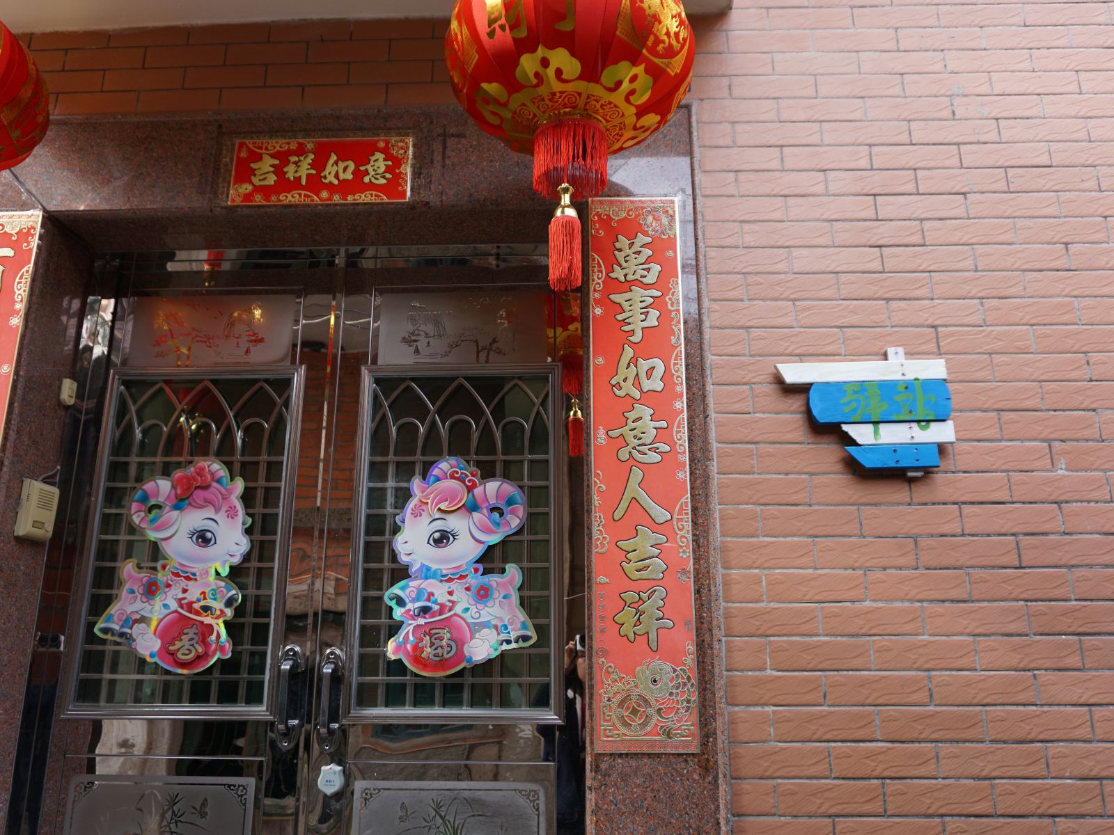 泉州古巷人家客栈