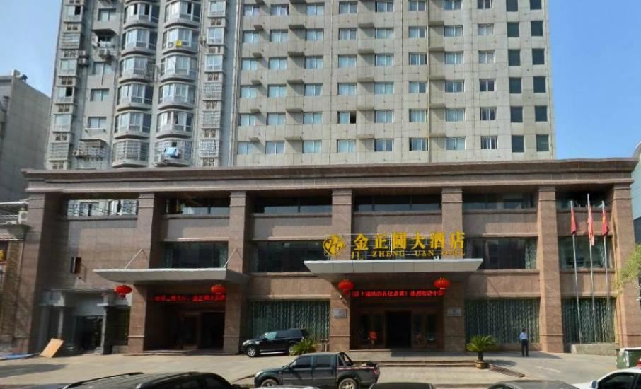 上饶金正圆大酒店