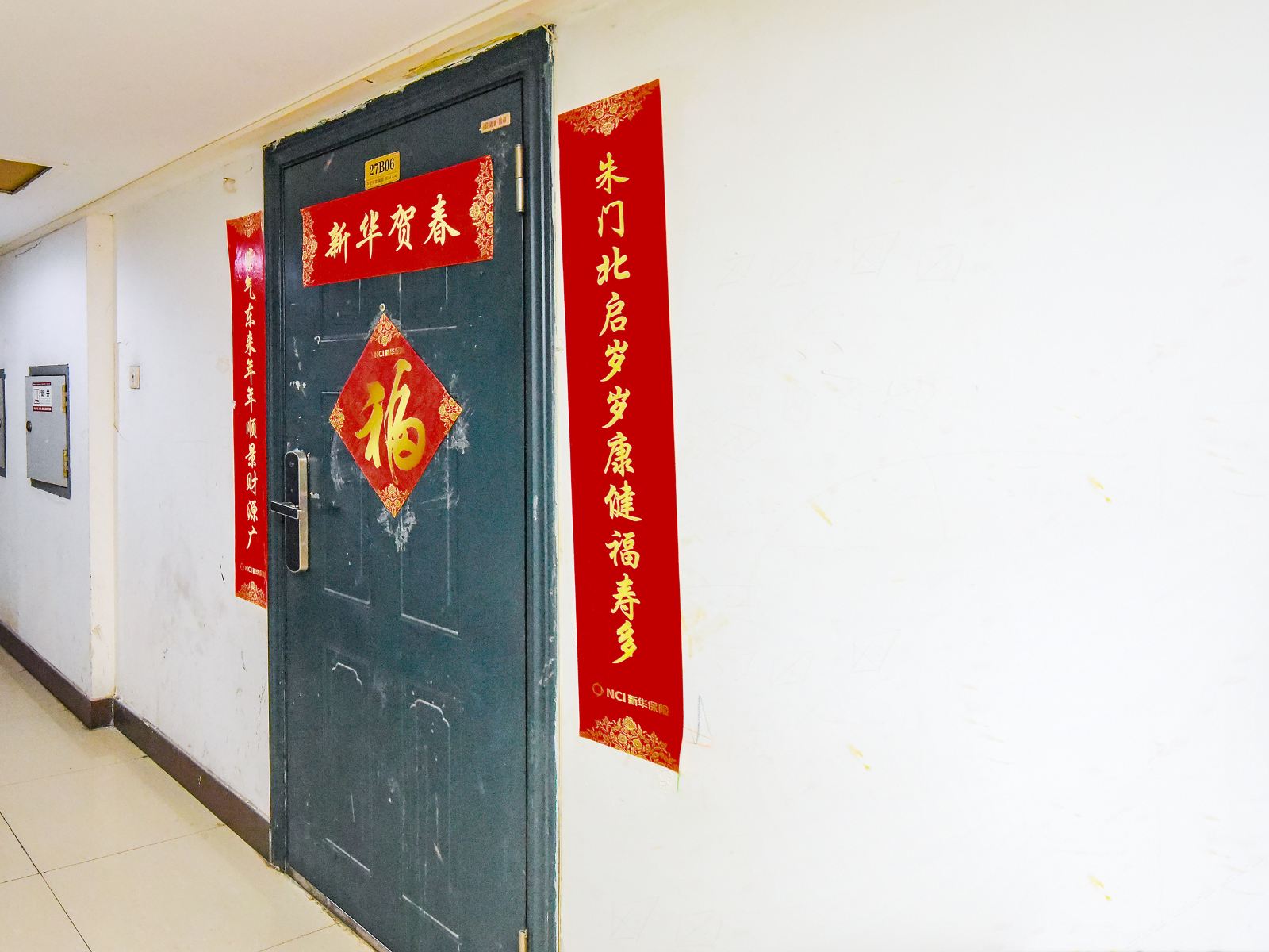 石家庄金管家商务公寓
