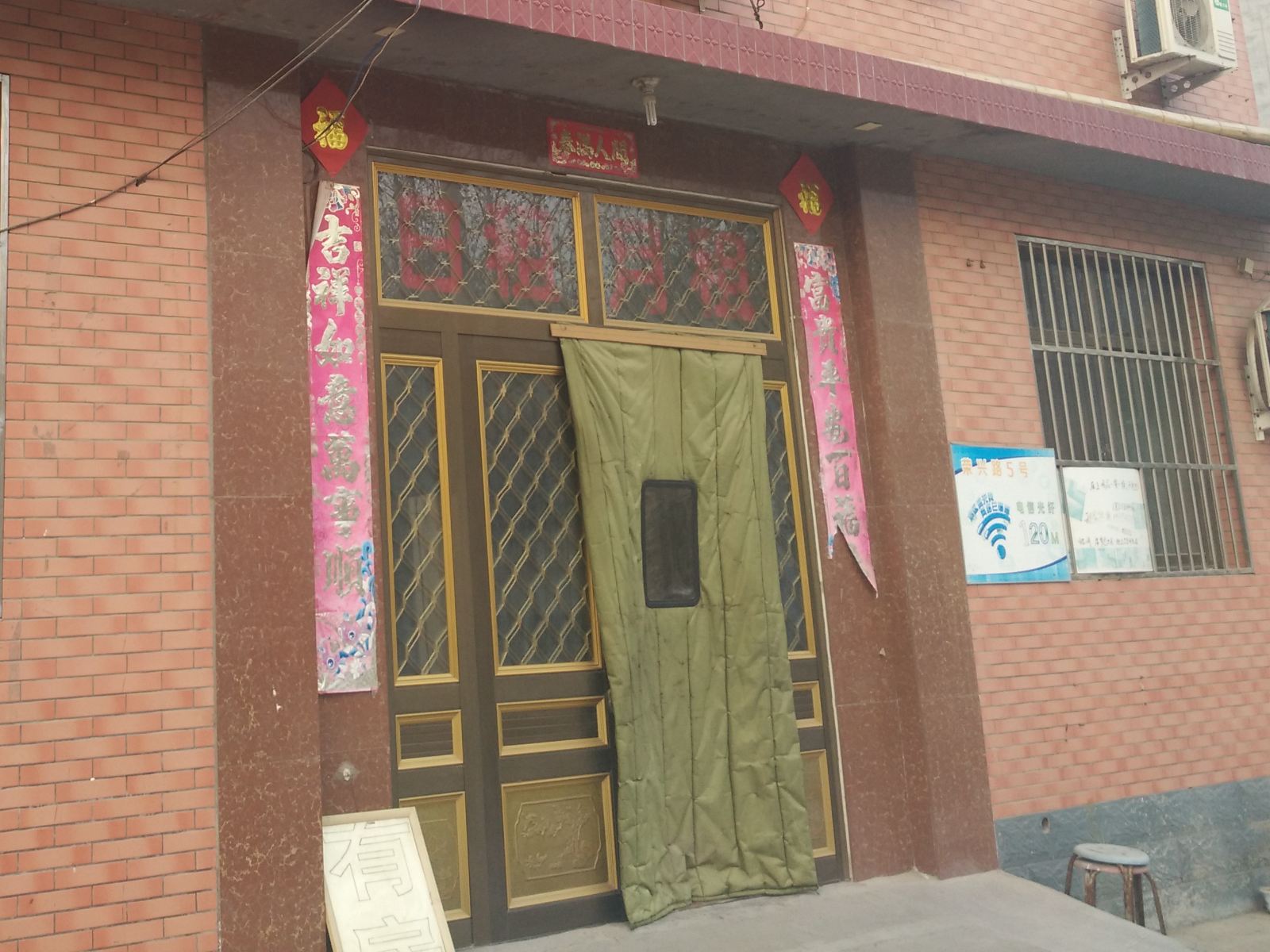 石家庄静雅公寓
