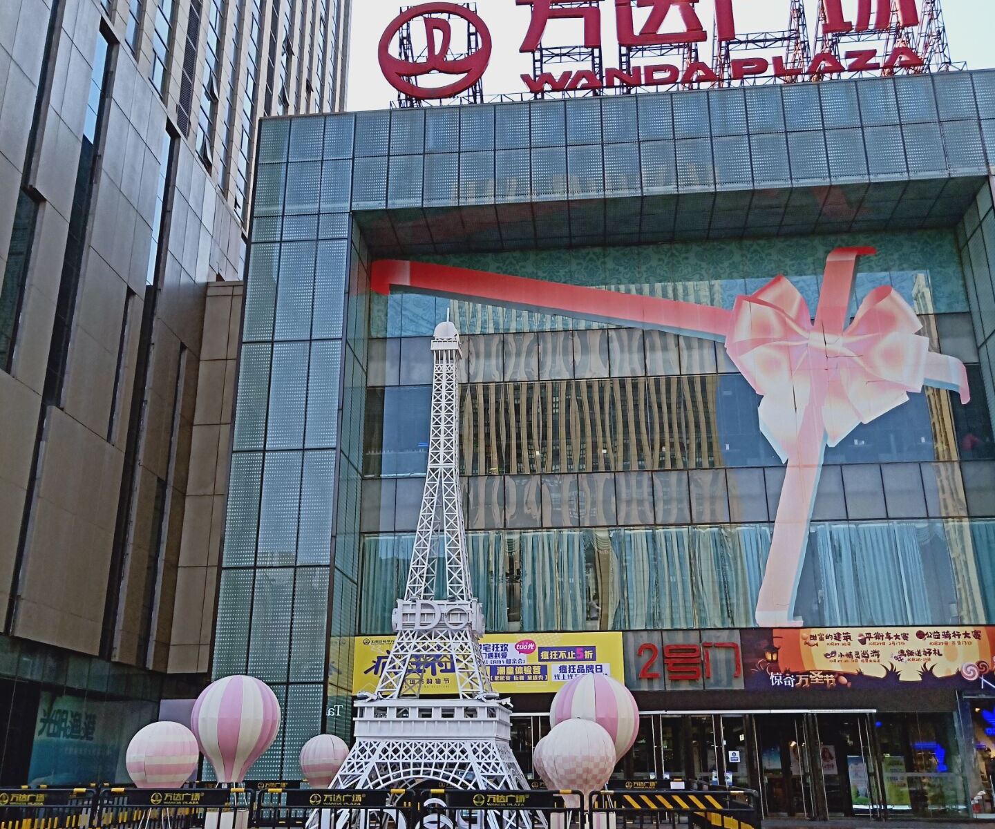 石家庄啡森精品酒店
