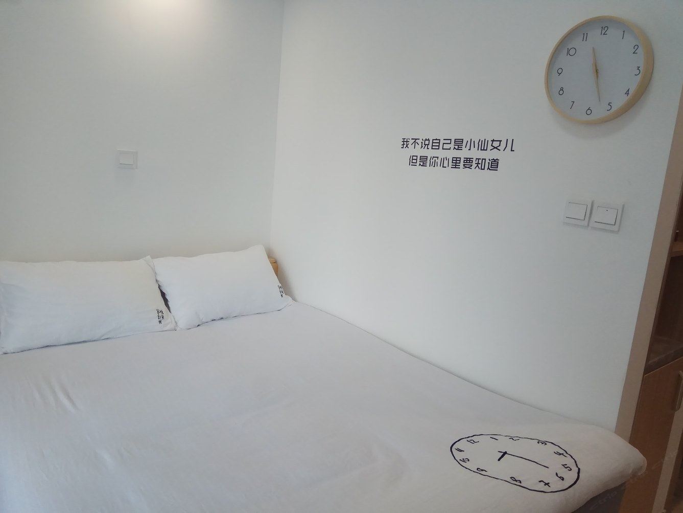 温馨一室