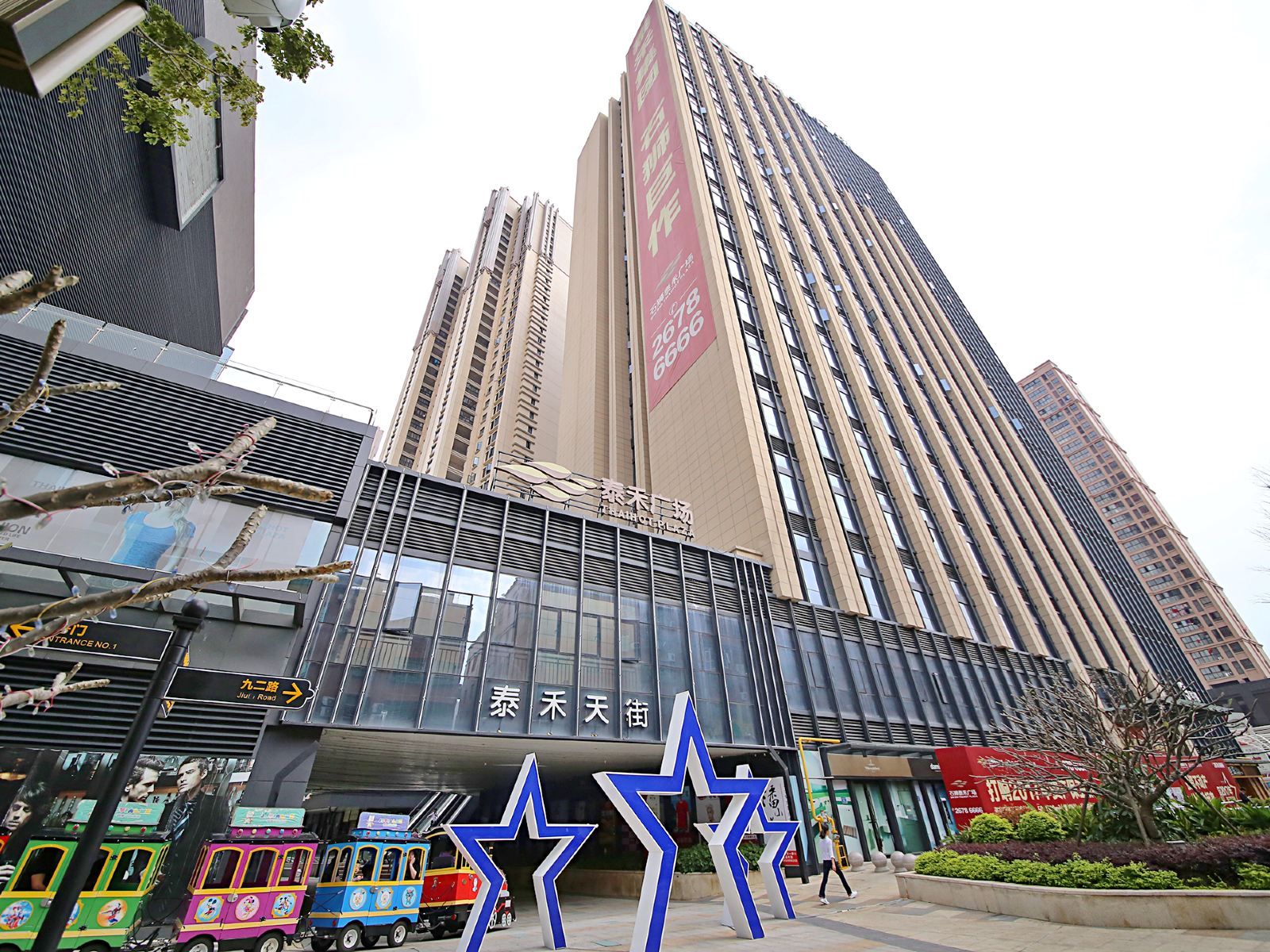 石狮斯维登服务公寓