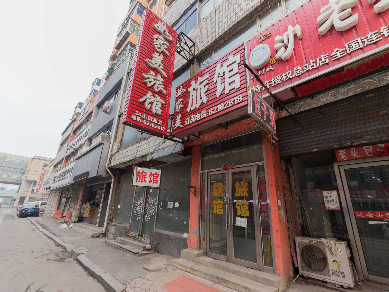 沈阳如家美旅馆